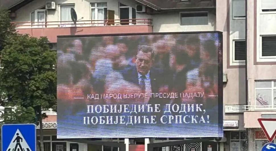 додик теслиц билборд.webp